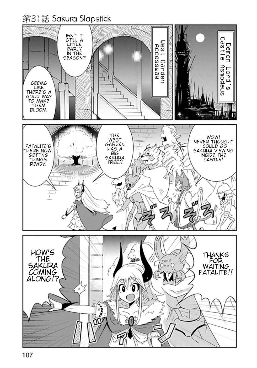 Don't Cry Maou-Chan Chapter 31 1